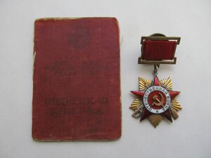 ОВ 1ст № 12тыс на ОК