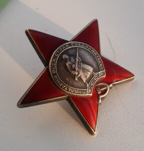 Красная звезда 3301***
