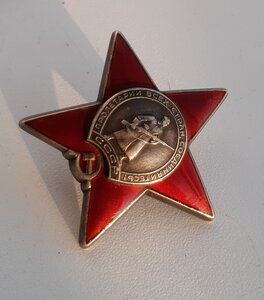 Красная звезда 3301***