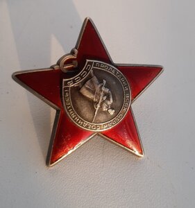 Красная звезда 3301***