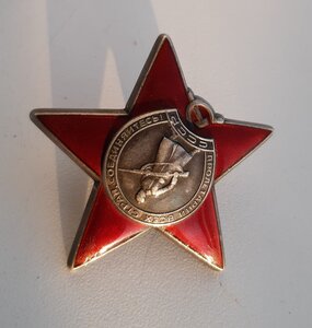 Красная звезда 3301***
