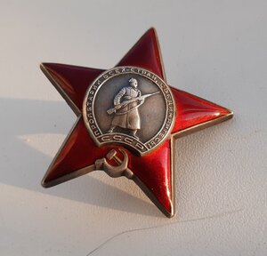 Красная звезда 2859***.