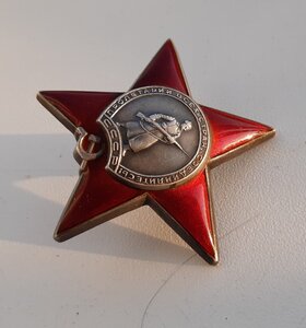 Красная звезда 2859***.