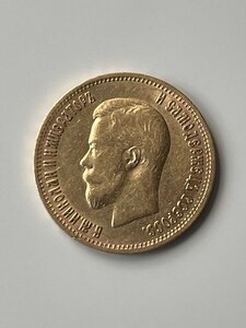 10 рублей 1899г (АГ)