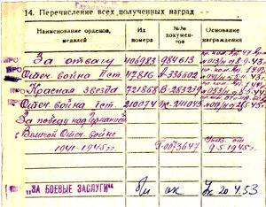 ОВ2 №47***