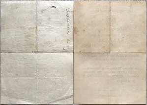 2 Кавказа ЧФ