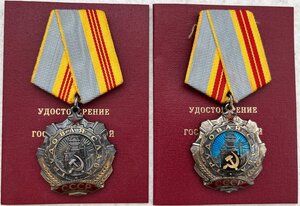 Трудовая слава 2 и 3 ст. На доках РФ Медведев на одного