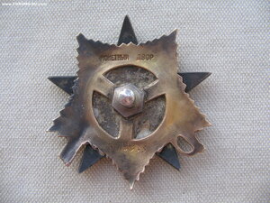 ОВ 1ст. №11З***