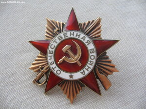 ОВ 1ст. №11З***