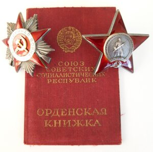 ОВ 2 ст и КЗ на ОК