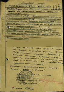 ОВ 2 ст и КЗ на ОК