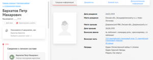 ОВ 2 ст и КЗ на ОК