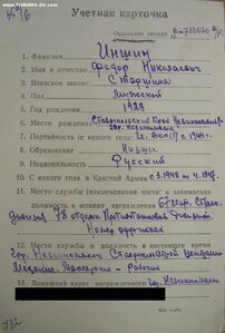 Большая группа артиллериста: ОВ 1 и 2 ст, КЗ, Отвага +++