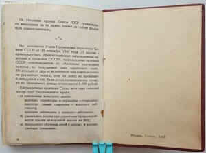 Большая группа артиллериста: ОВ 1 и 2 ст, КЗ, Отвага +++