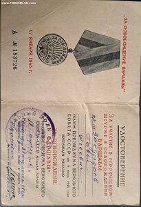 Белград, Варшава, Будапешт, шахты Донбасса, Вена, Прага и др