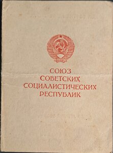 Белград, Варшава, Будапешт, шахты Донбасса, Вена, Прага и др