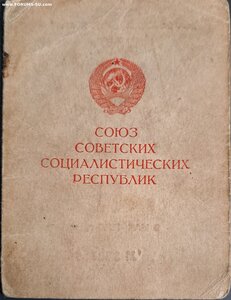 Белград, Варшава, Будапешт, шахты Донбасса, Вена, Прага и др
