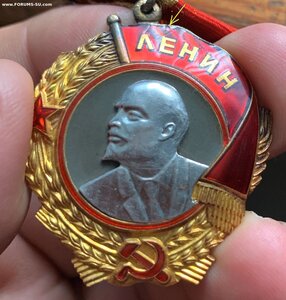 Орден Ленина ЛМД 120998