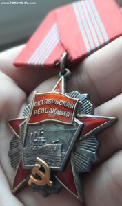 Октябрьская Революция № 58.576