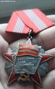 Октябрьская Революция № 58.576