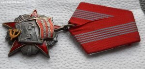 Октябрьская Революция № 58.576