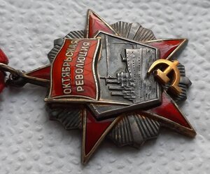 Октябрьская Революция № 58.576