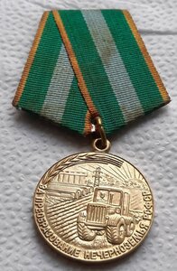 За преобразование Нечерноземья -