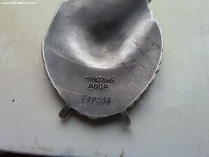 БКЗ 392216