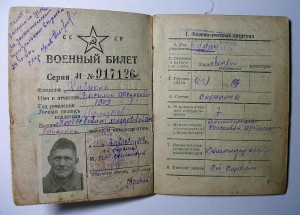 Сержантская книжка командира отделения образец