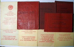 БКЗ № 98812 + "ЗА ОТВАГУ"+ДОКУМЕНТЫ НА СТ.СЕРЖАНТА !!!