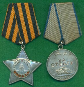 Миникомплект на геройского пехотинца: Слава 3 и За Отвагу