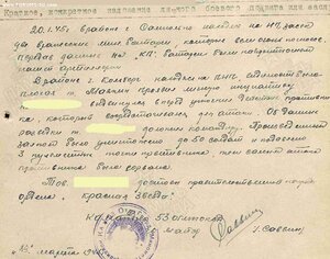 Миникомплект на геройского пехотинца: Слава 3 и За Отвагу