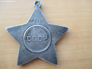 Слава 3 ст 483ххх