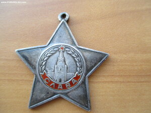 Слава 3 ст 483ххх