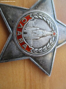 Слава 3 ст 483ххх