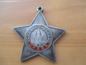 Слава 3 ст 483ххх
