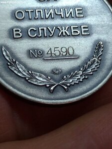 Медаль Жукова 4590 за отличие в службе