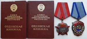 Революция № 88.011 и ТКЗ № 871.792 на бригадира совхоза