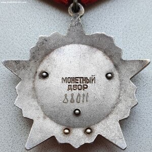 Революция № 88.011 и ТКЗ № 871.792 на бригадира совхоза