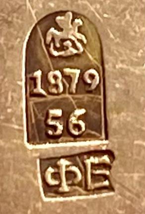 Большой золотой нательный крест 1879 год.