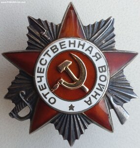 ОВ 2ст. № 874.461 с определением