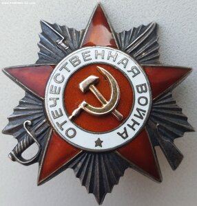 ОВ 2ст. № 874.461 с определением