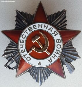 ОВ 2ст. № 874.461 с определением