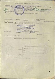 ОВ 2ст. № 874.461 с определением