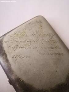 Портсигар Агитация СССР Серп и молот 30-е годы. Посеребрение