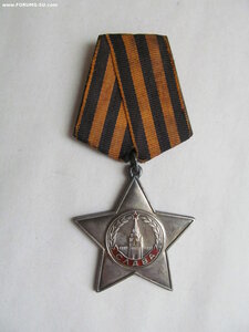 Слава 3ст № 243.946 СОХРАН