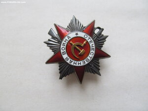 ОВ 2ст № 234.818 ОГОНЬ!