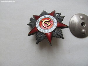 ОВ 2ст № 234.818 ОГОНЬ!