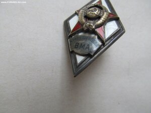 Ромб Куйбышевская ВМА серебро