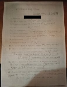 Слава 2 степени на татарина